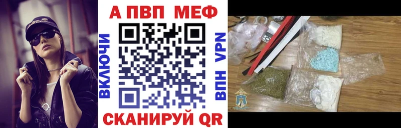 Alpha PVP СК КРИС Видное