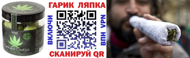 Еда ТГК марихуана  где купить   mega зеркало  Видное 