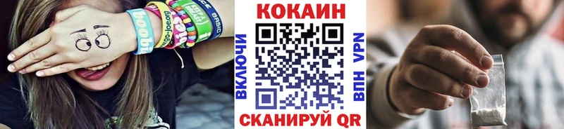 COCAIN Перу Видное
