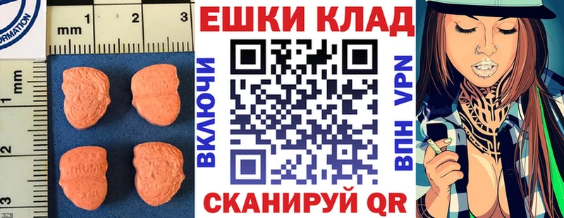 kraken сайт хочу Видное Ecstasy VHQ