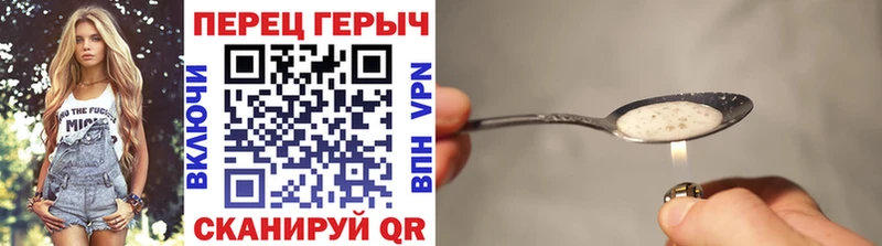 гидра зеркало  где продают наркотики  Видное  Героин гречка 