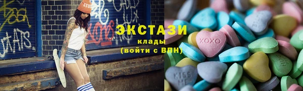 соль ск Верхний Тагил