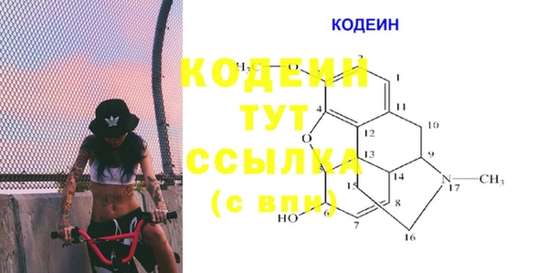 COCAINE Верхнеуральск
