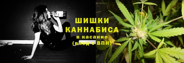 мяу мяу кристалл Карталы