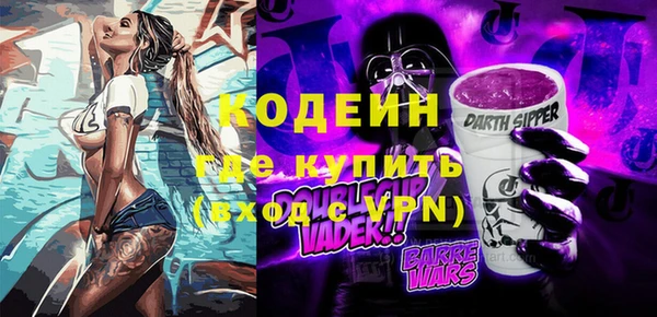 соль ск Верхний Тагил
