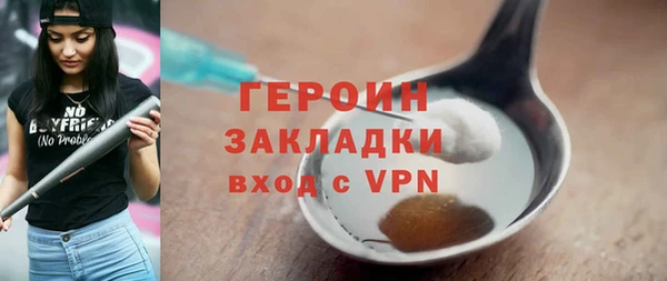 соль ск Верхний Тагил
