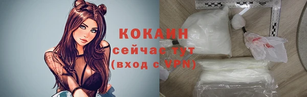меф VHQ Зерноград