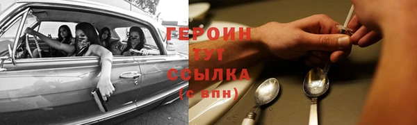 COCAINE Верхнеуральск