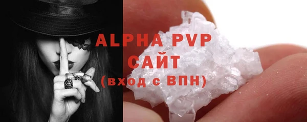 соль ск Верхний Тагил