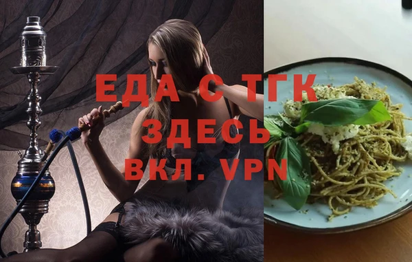 соль ск Верхний Тагил