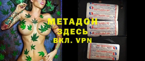 соль ск Верхний Тагил