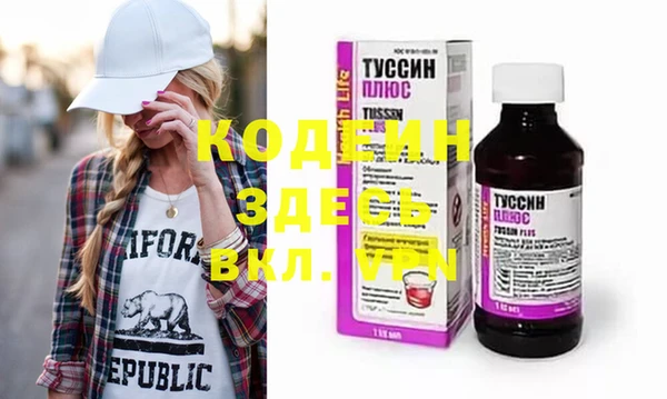COCAINE Верхнеуральск