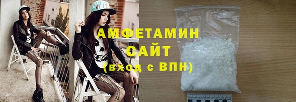 соль ск Верхний Тагил