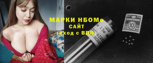 соль ск Верхний Тагил