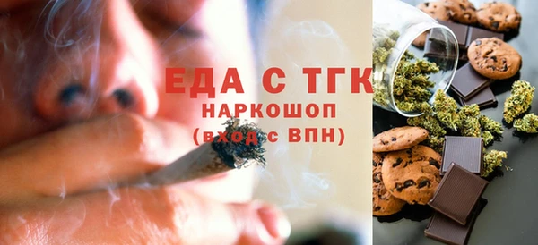 соль ск Верхний Тагил