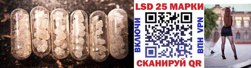 Лсд 25 экстази ecstasy  площадка какой сайт  Видное  как найти закладки 