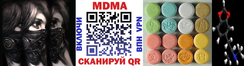купить закладку  ссылка на мегу как зайти  МДМА VHQ  Видное 