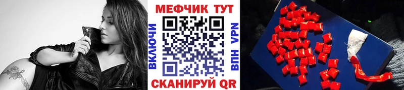 Мефедрон 4 MMC Видное