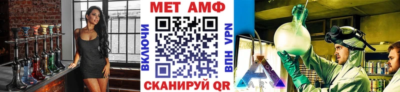Метамфетамин Декстрометамфетамин 99.9% Видное