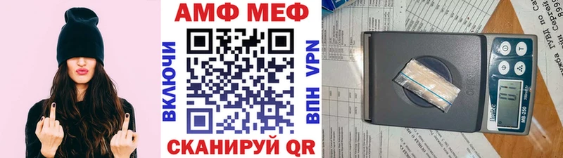 МЕТАМФЕТАМИН винт цены наркотик Видное