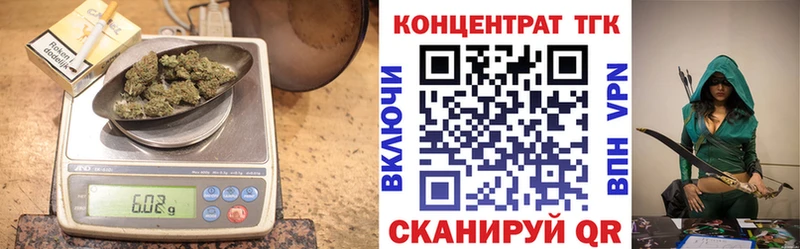 хочу   Видное  ТГК вейп с тгк 