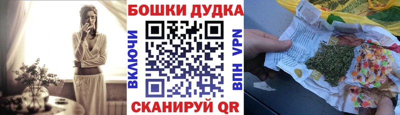 Канабис Ganja OMG ссылки Видное
